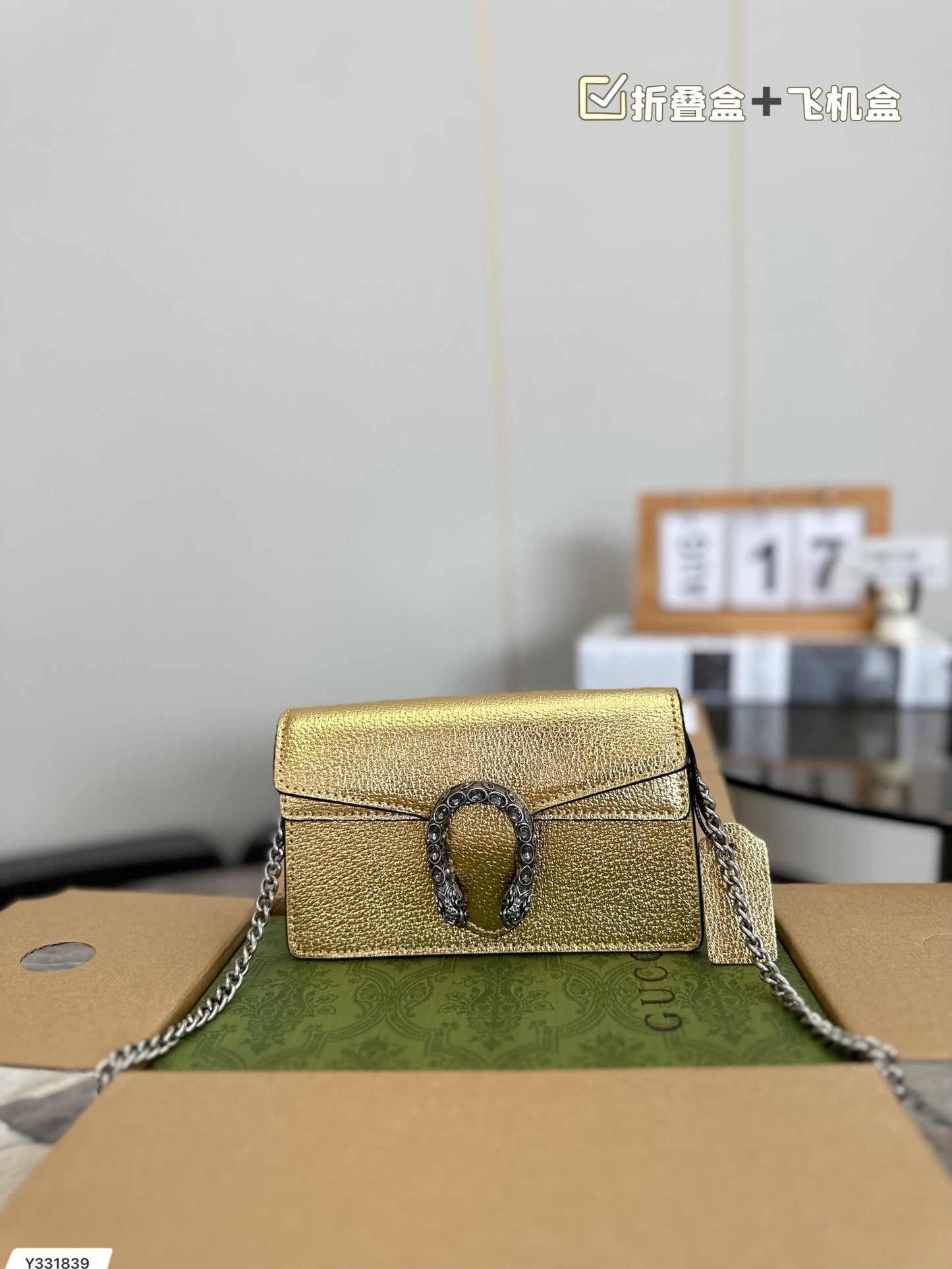 Gucci dionysus Handbag
