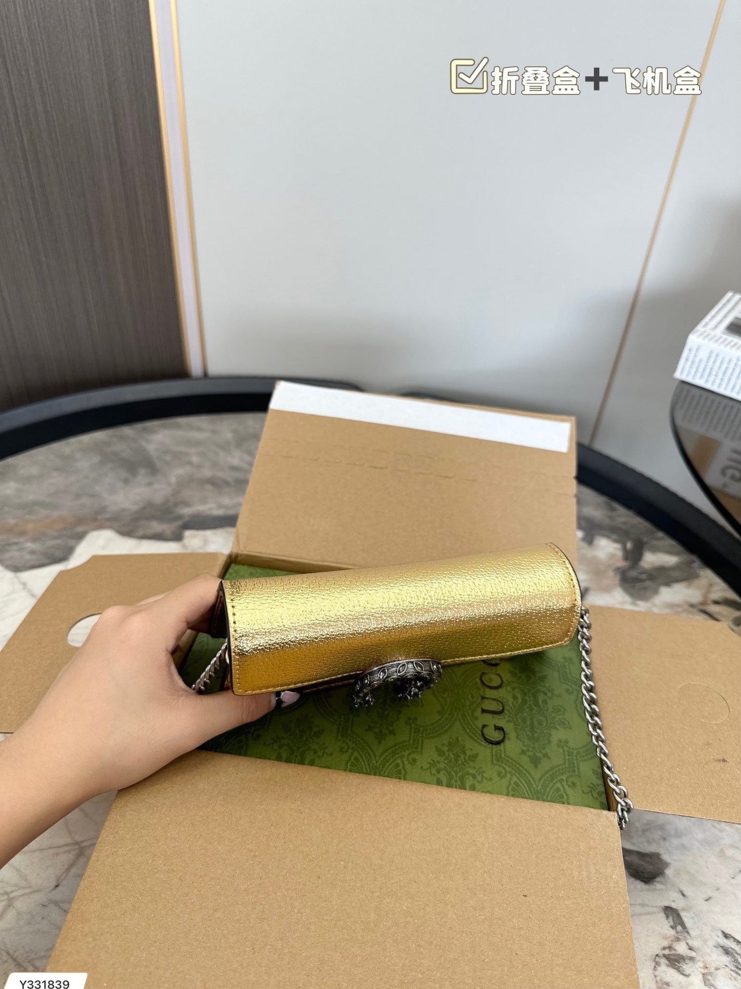 Gucci dionysus Handbag