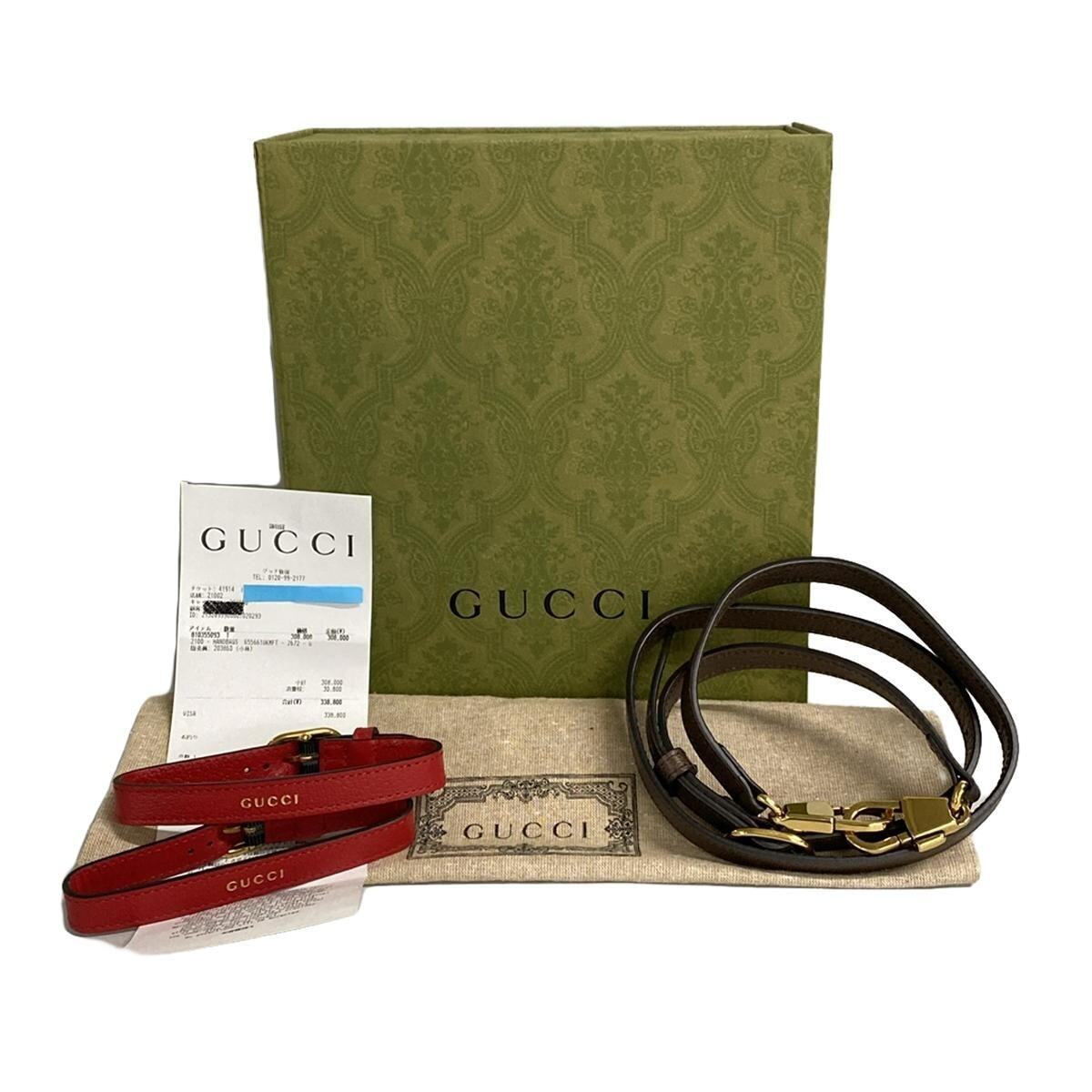 Gucci Diana Mini Tote Bag Beige
