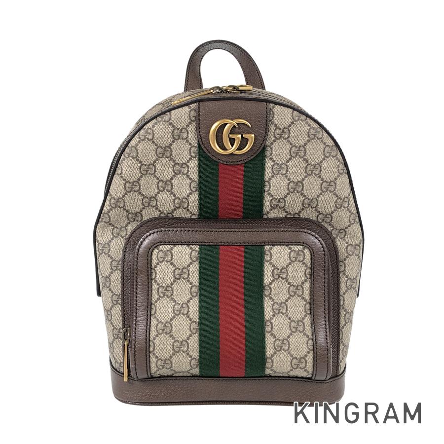 GUCCI GG Supreme GG Small Backpack Double G Backpack Backpack