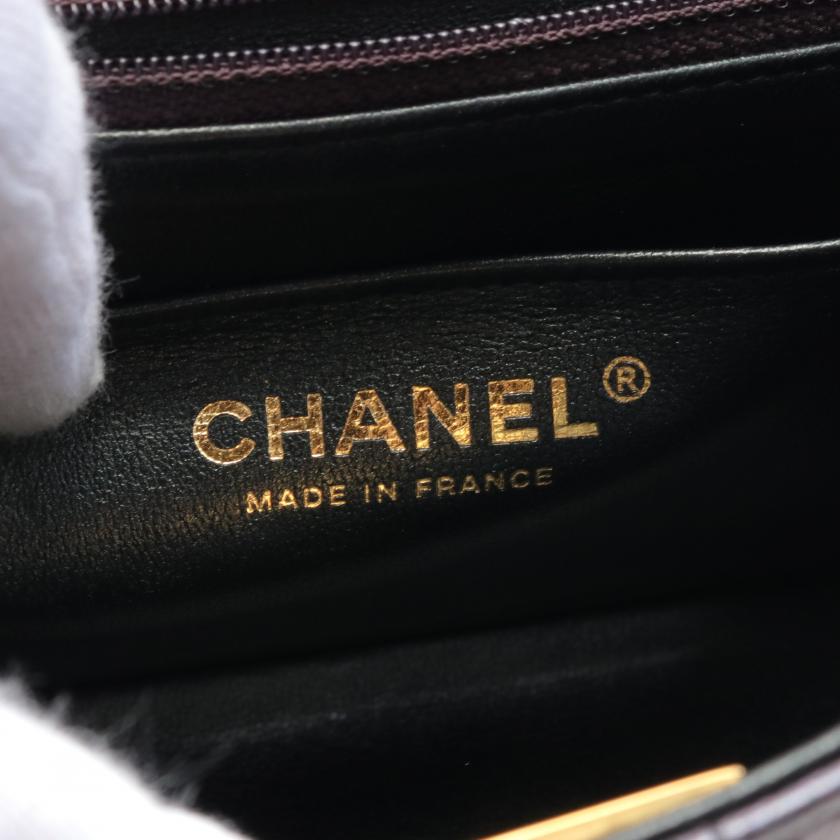 Chanel Mini Matelasse Navy Leather Chain Shoulder Bag Gold Hardware