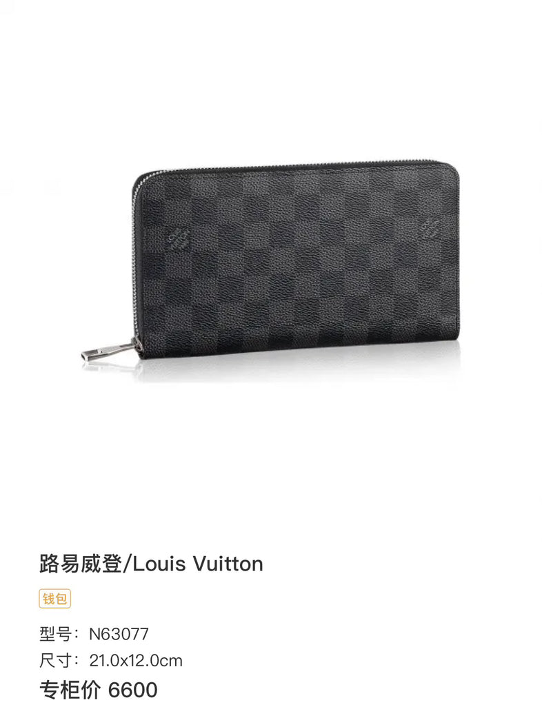 Louis Vuitton Damier Ebene Wallet - Black Canvas