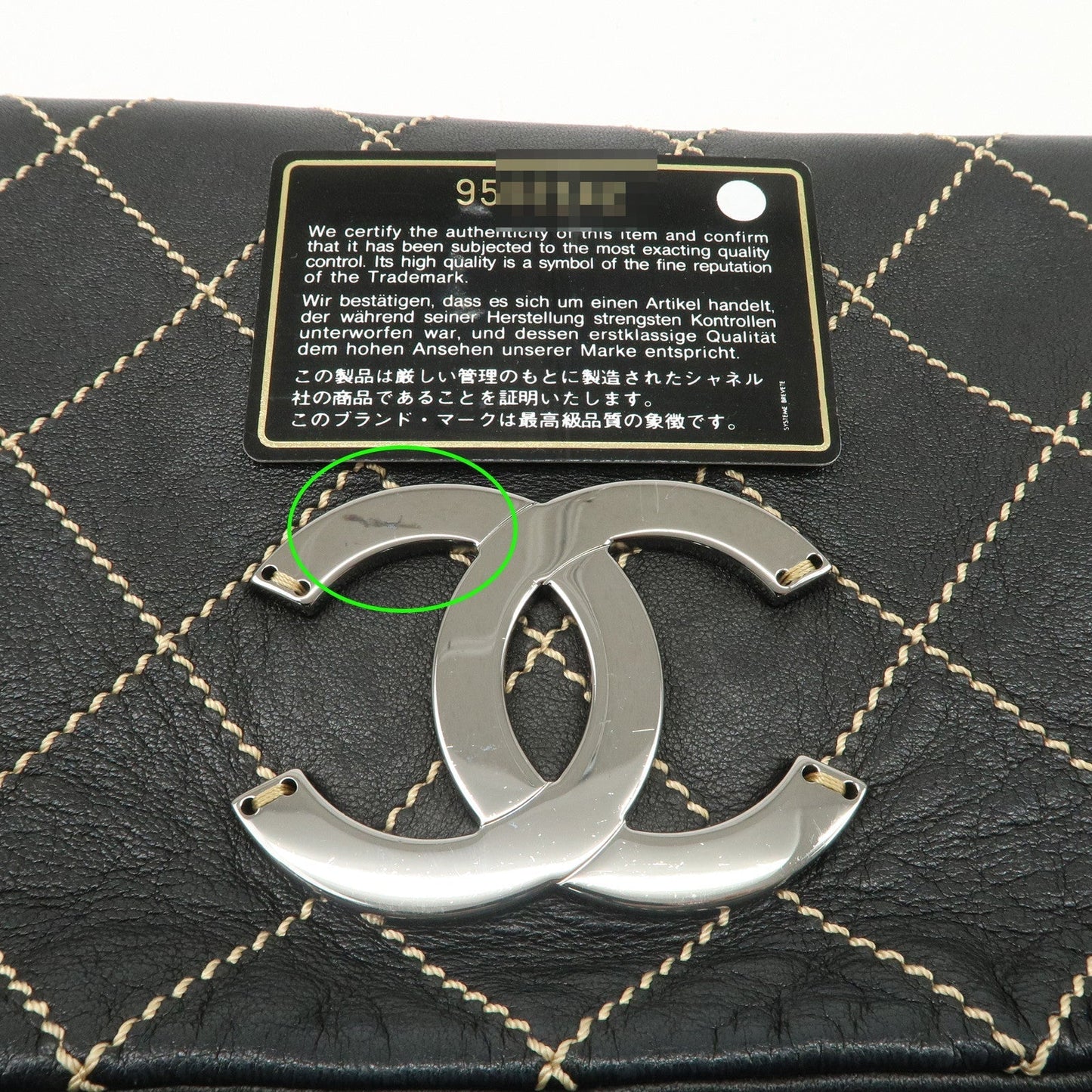 CHANEL COCO Mark Wild Stitch Lamb Skin Chain Shoulder Bag Black
