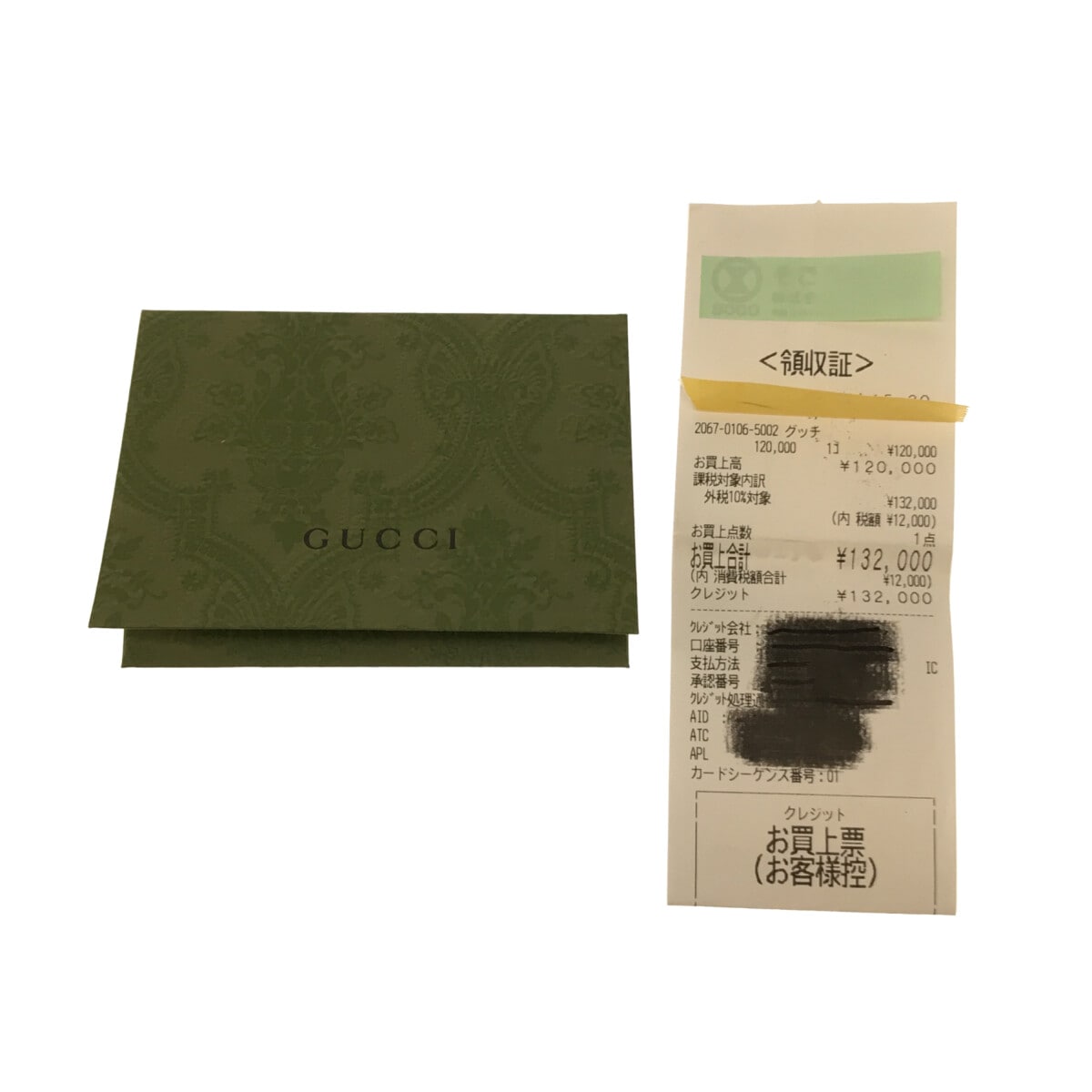 Gucci Shoulder Bag