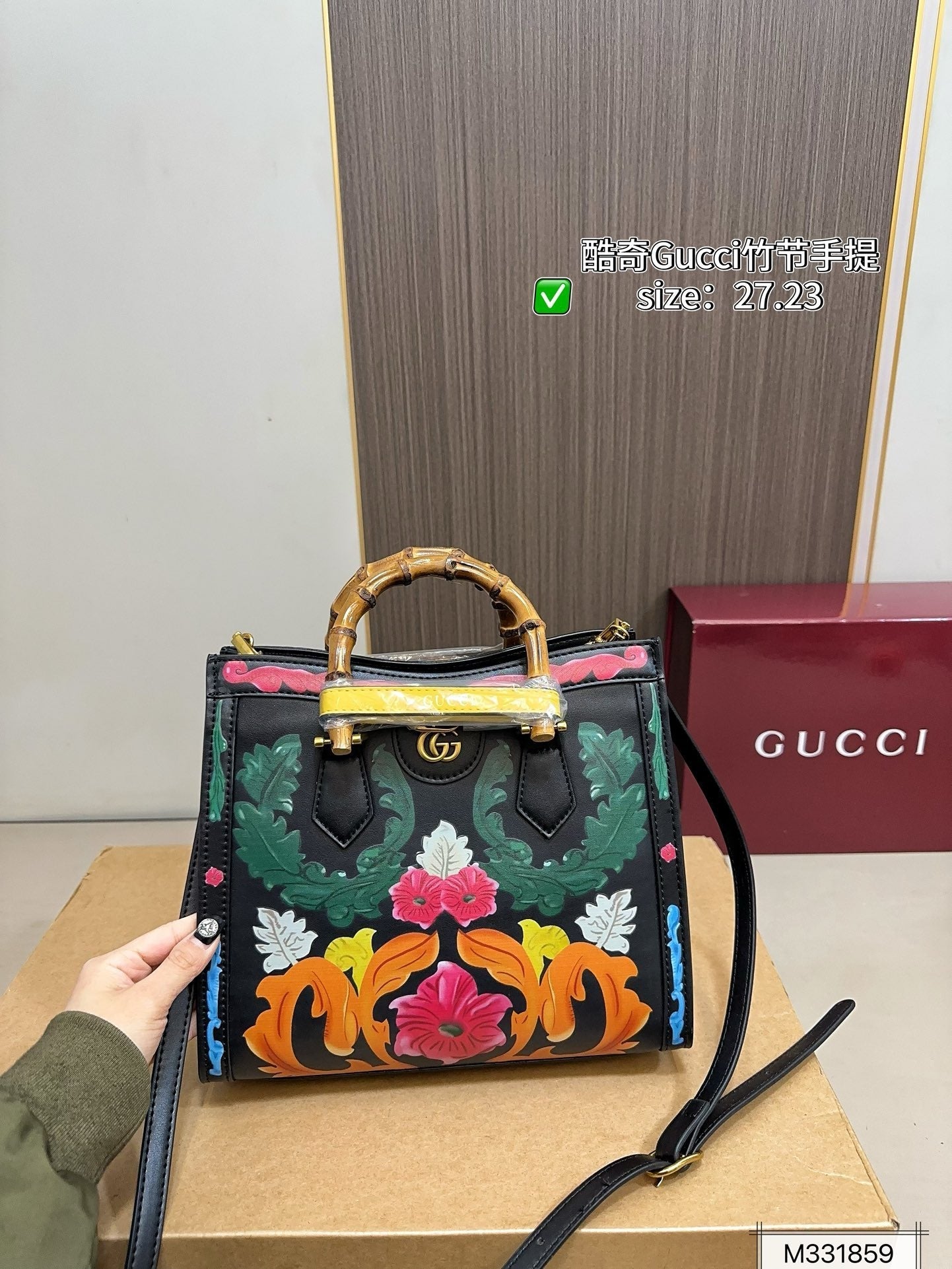GC713 Gucci Diana Medium Tote Bag / 10.6"W x 9.4"H x 4.3"D