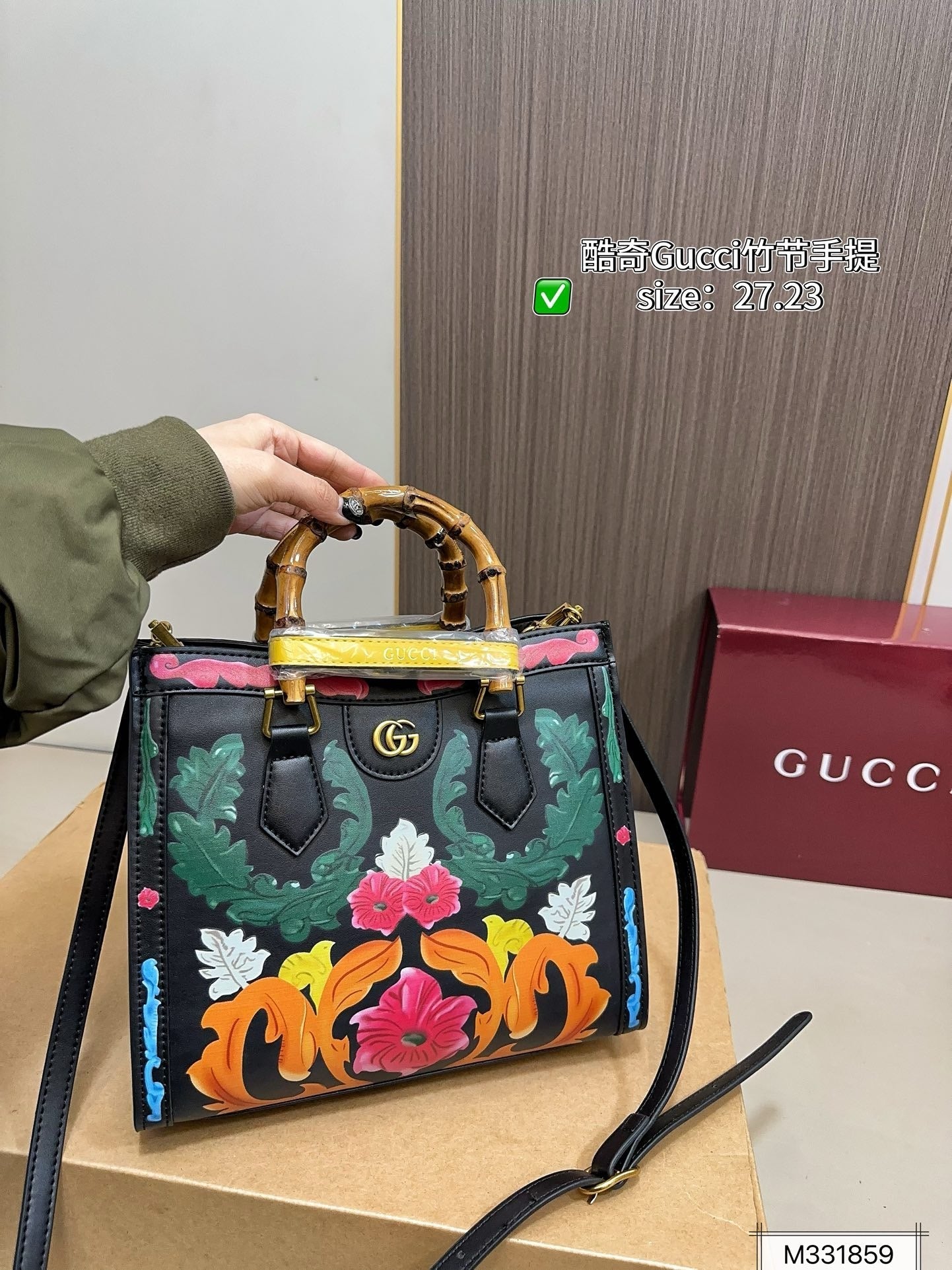 GC713 Gucci Diana Medium Tote Bag / 10.6"W x 9.4"H x 4.3"D