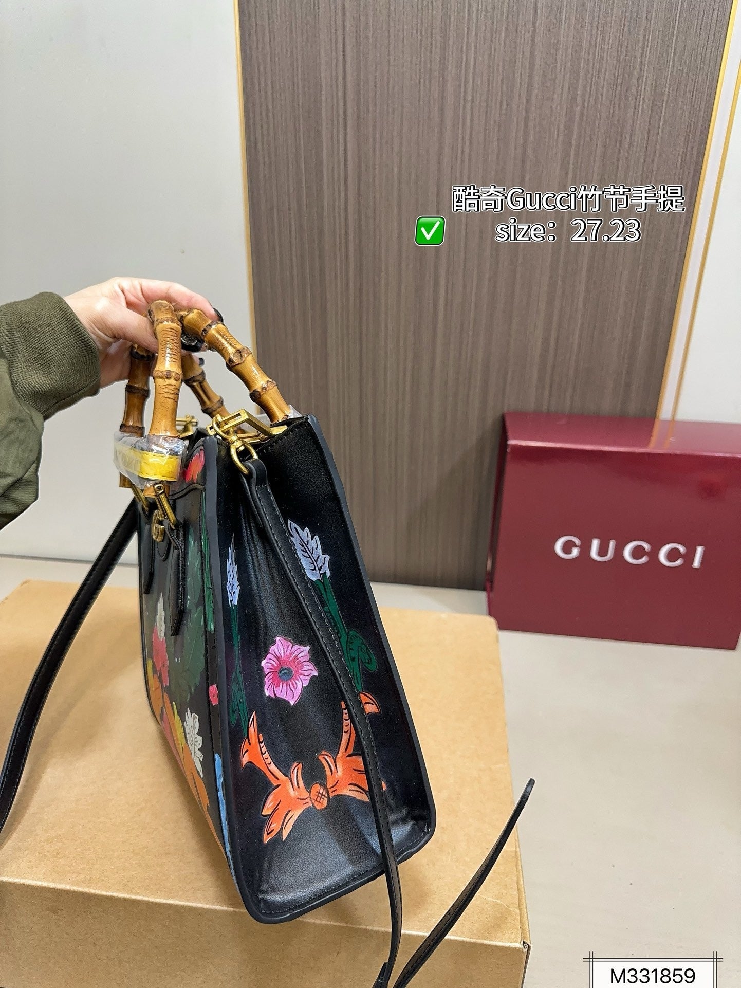 GC713 Gucci Diana Medium Tote Bag / 10.6"W x 9.4"H x 4.3"D