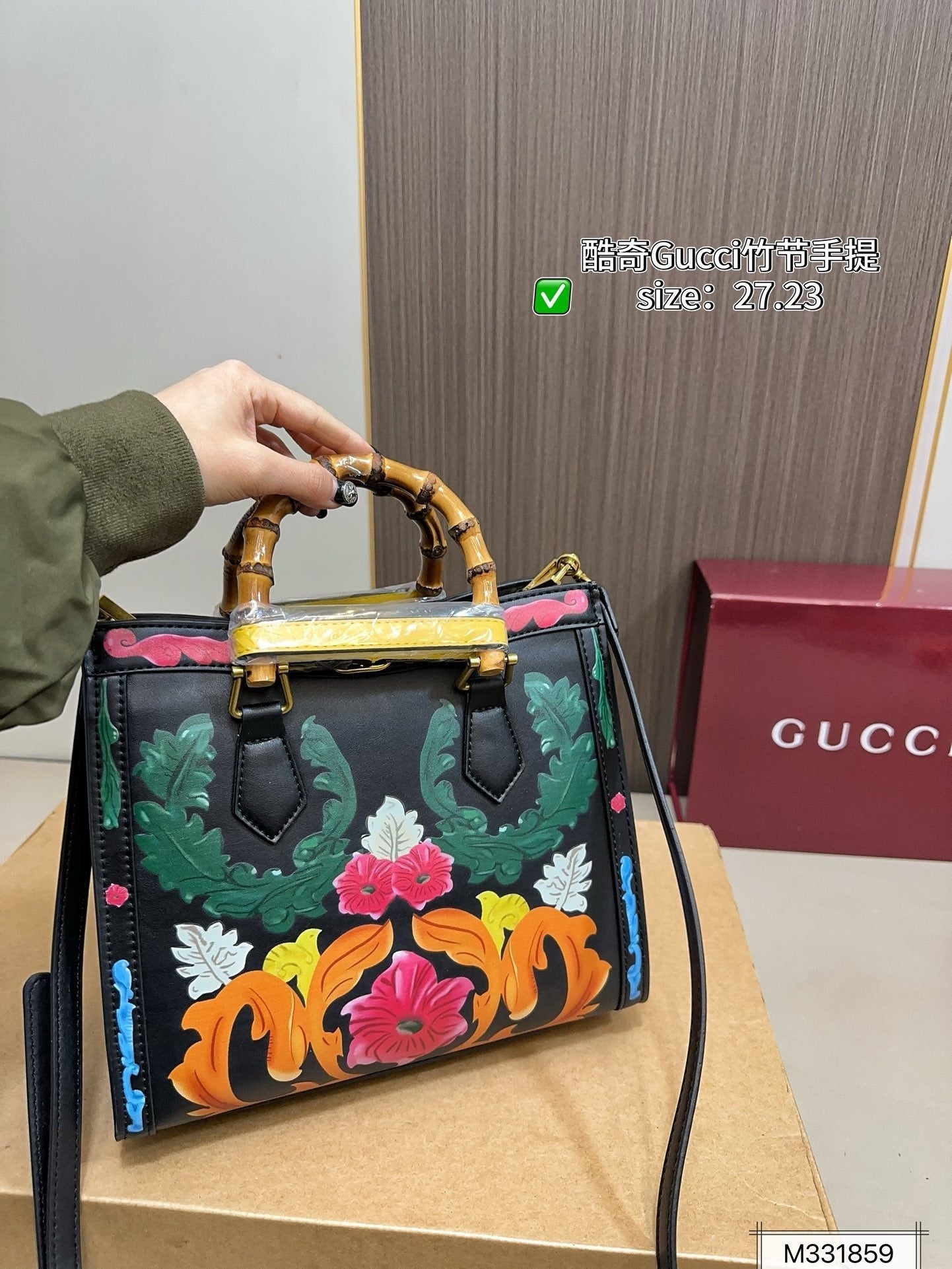 GC713 Gucci Diana Medium Tote Bag / 10.6"W x 9.4"H x 4.3"D
