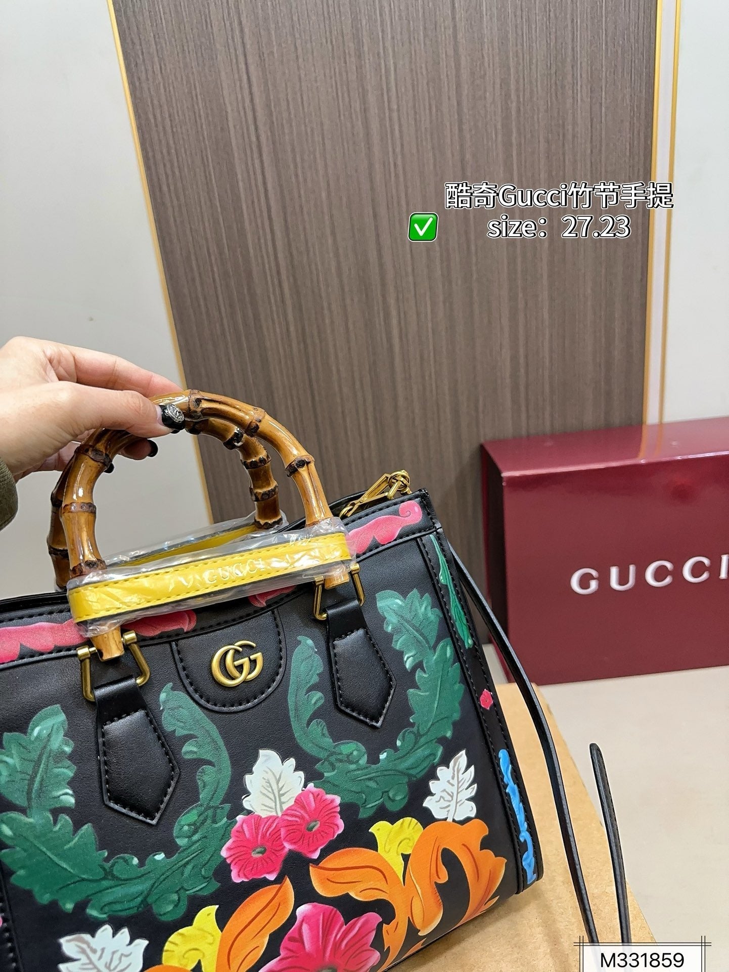 GC713 Gucci Diana Medium Tote Bag / 10.6"W x 9.4"H x 4.3"D