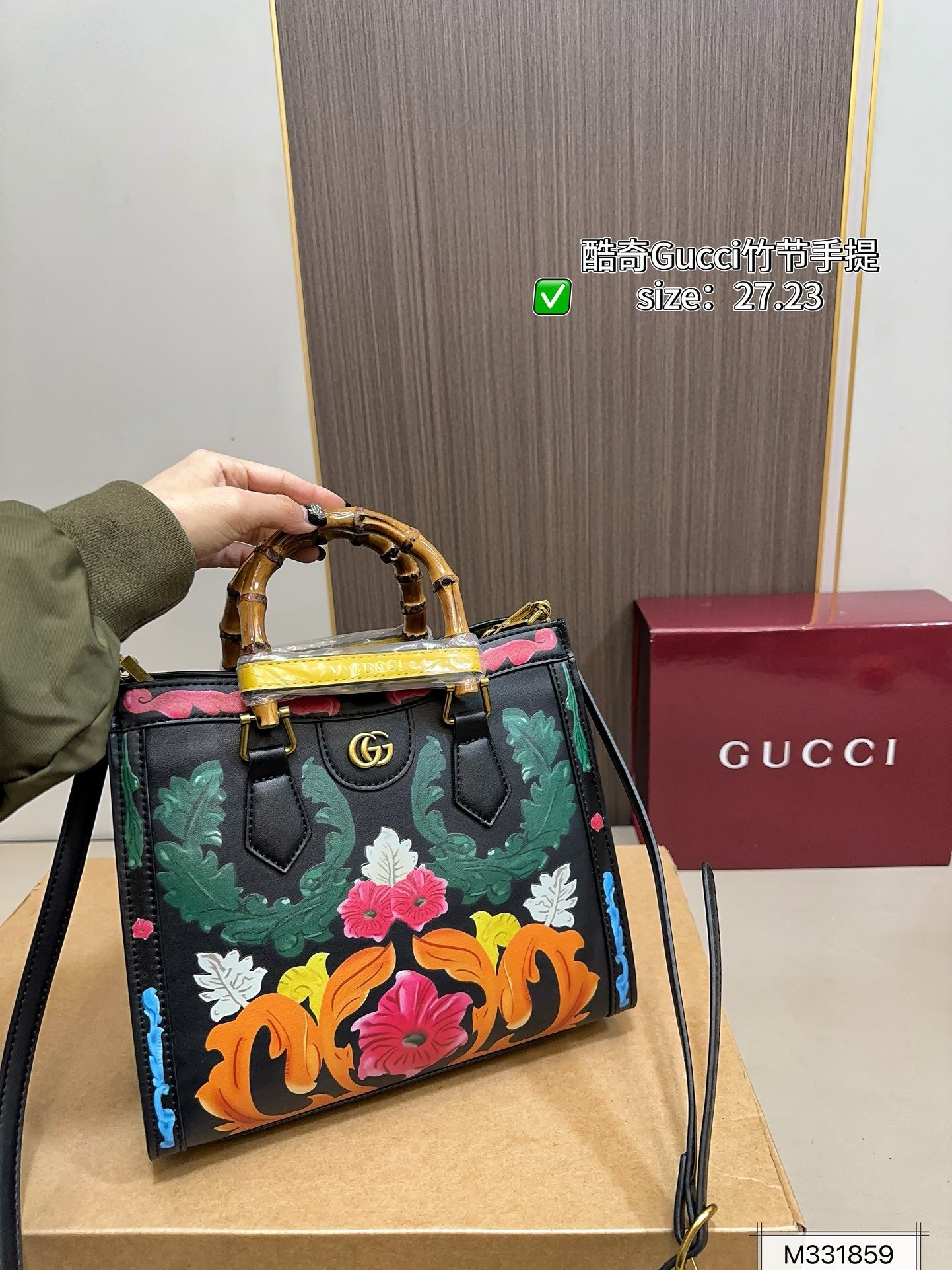 GC713 Gucci Diana Medium Tote Bag / 10.6"W x 9.4"H x 4.3"D