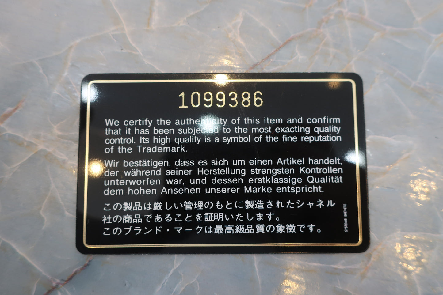 CHANEL/シャネル マトラッセフリンジチェーンショルダーバッグ ラムスキン ブラック/ゴールド金具 ショルダーバッグ 700070134