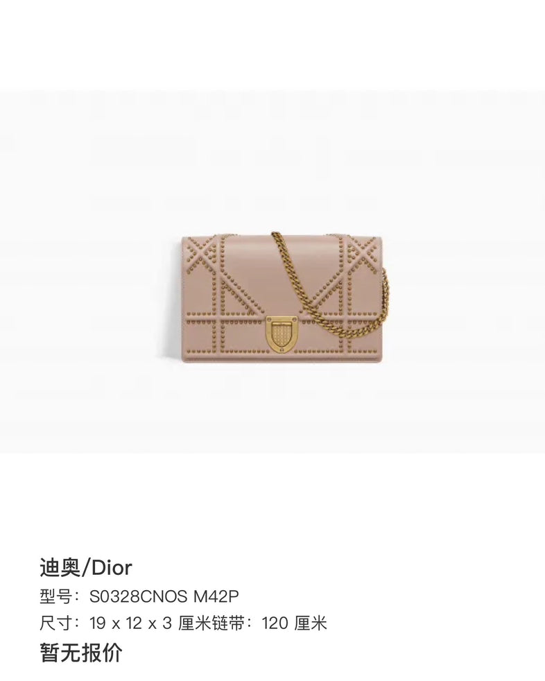Christian Dior Rama White Crossbody Bag